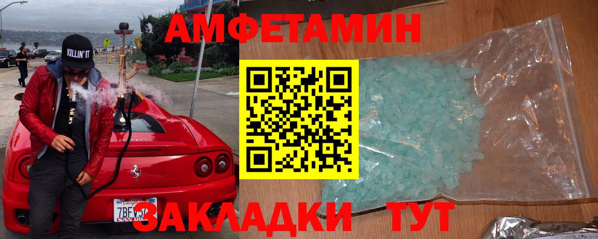 АМФ Premium Малоярославец