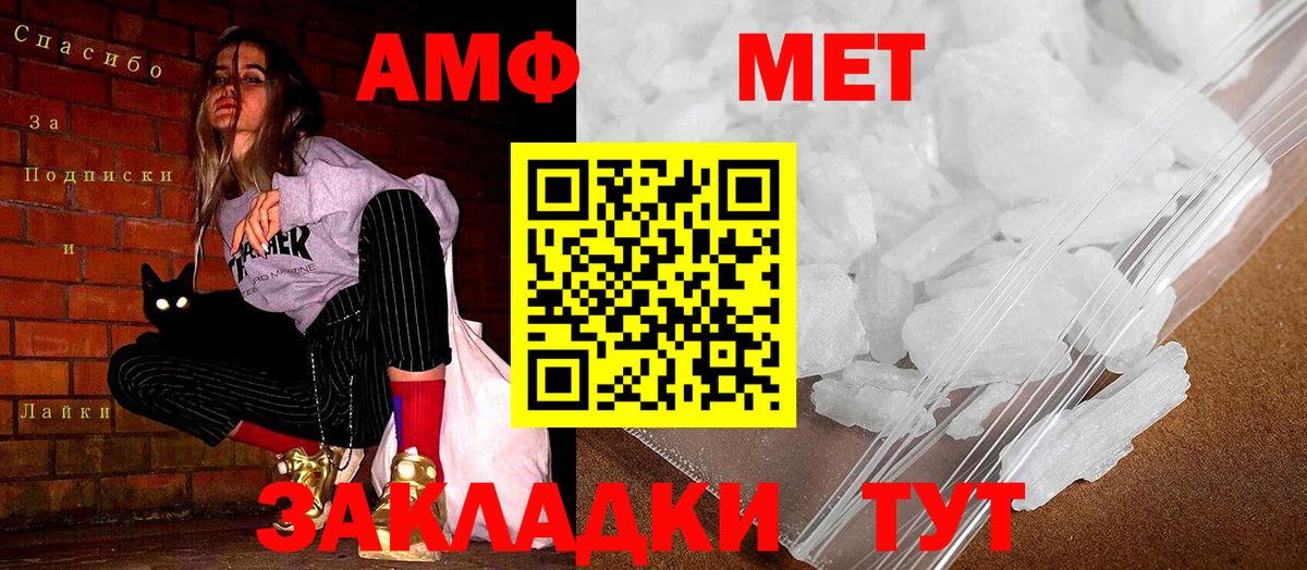 это формула  АМФ 98%  АМФЕТАМИН  Малоярославец  Вход с VPN  АМФЕТАМИН 