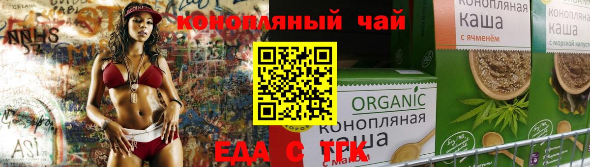 Малоярославец  Canna-Cookies марихуана  Вход с VPN 
