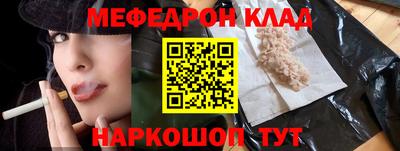 крисы Дубна