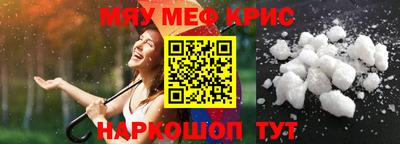 крисы Дубна