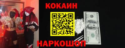 мяу мяу кристалл Донской