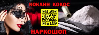 мяу мяу кристалл Донской