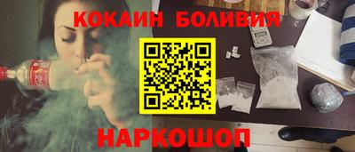 мяу мяу кристалл Донской