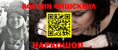 mix Донецк