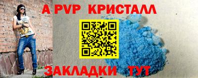 мяу мяу кристалл Донской