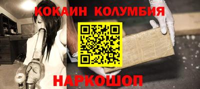 mix Донецк