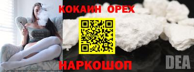 mix Донецк