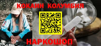 мяу мяу кристалл Донской