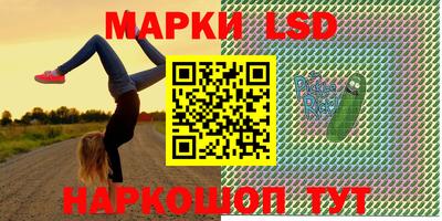 mix Донецк
