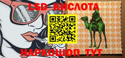 мяу мяу кристалл Донской