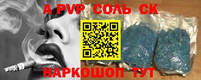мяу мяу кристалл Донской