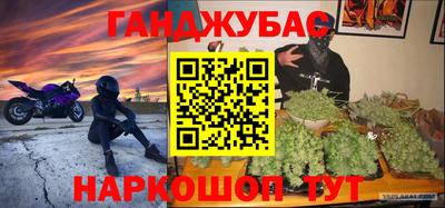 mix Донецк