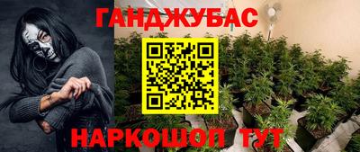 мяу мяу кристалл Донской
