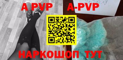 мяу мяу кристалл Донской