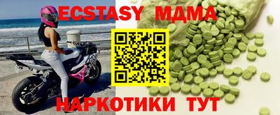 крисы Дубна