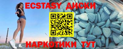 mix Донецк