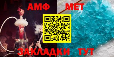 mix Донецк