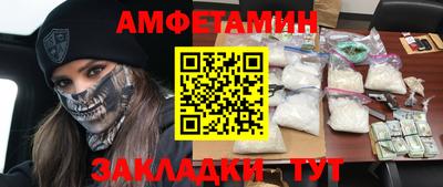 мяу мяу кристалл Донской