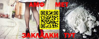 mix Донецк