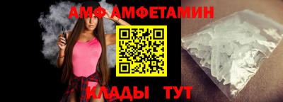 mix Донецк