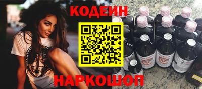 мяу мяу кристалл Донской