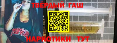 mix Донецк