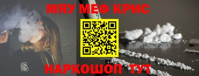 крисы Дубна