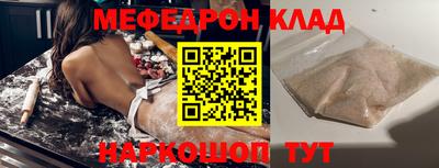 крисы Дубна