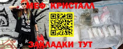 mix Донецк