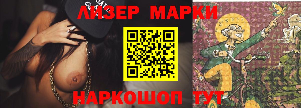 ЛСД экстази ecstasy Малоярославец