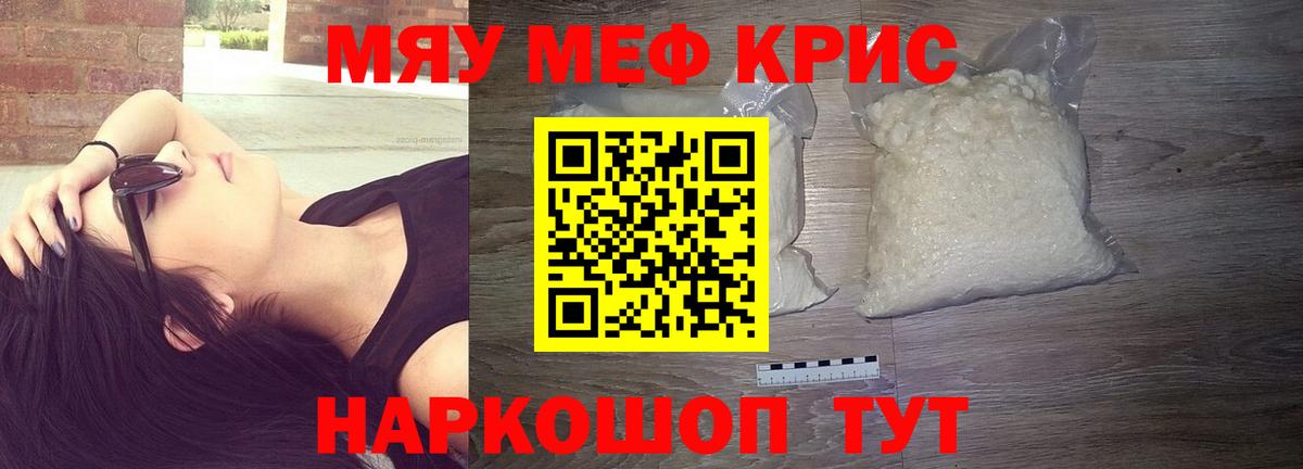 МЕФ  Малоярославец