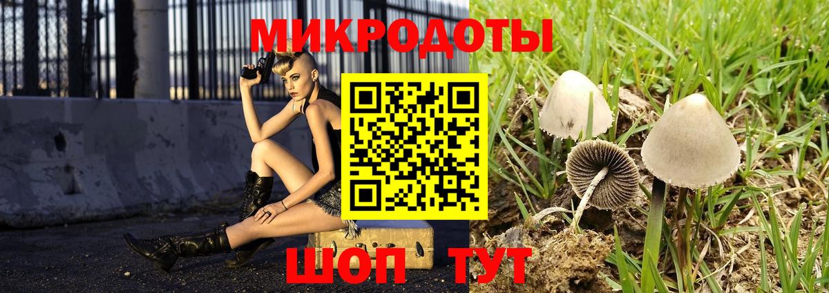 МЕФ кристаллы  НБОМе  Вход с VPN  Малоярославец  Лсд 25  ГАШ  Гашиш  Конопля 