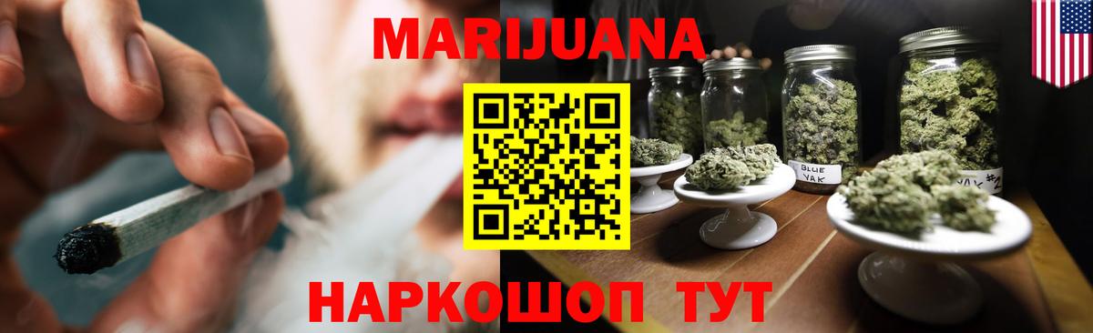 Каннабис ГИДРОПОН Малоярославец